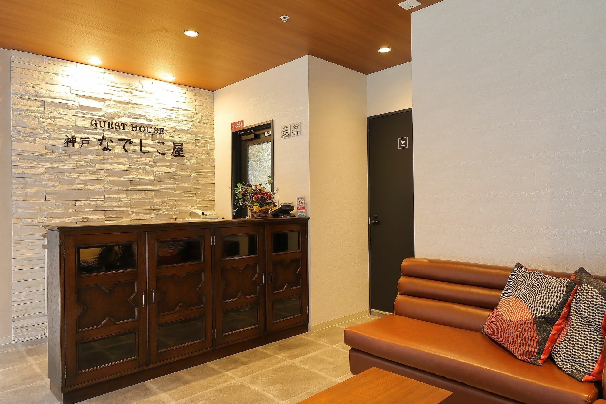 Guesthouse Kobe Nadeshikoya Exteriör bild
